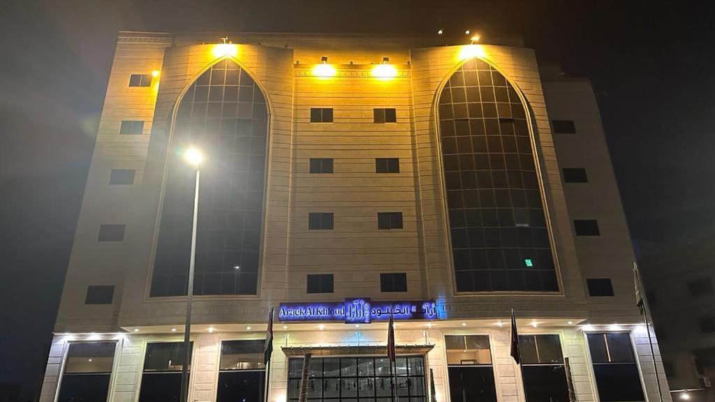 Araek Al Khlood Hotel Mecca Exterior foto