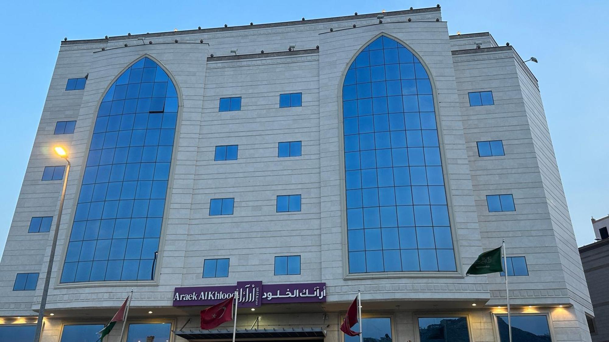 Araek Al Khlood Hotel Mecca Exterior foto